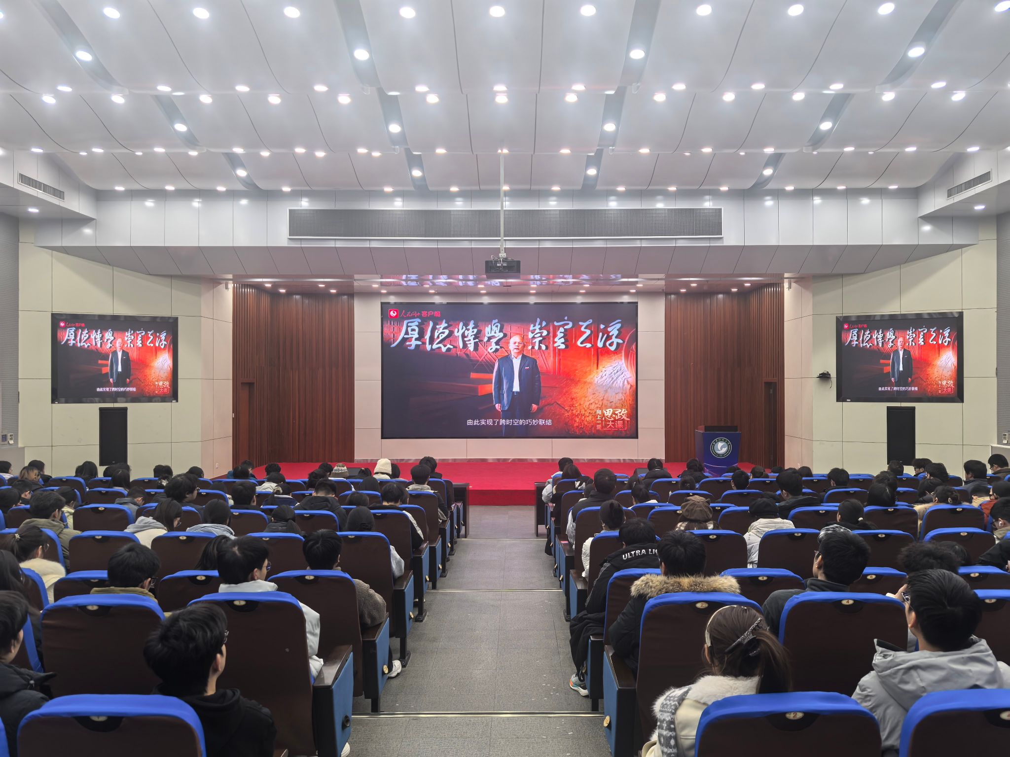 同上一堂“百炼成钢”思政大课