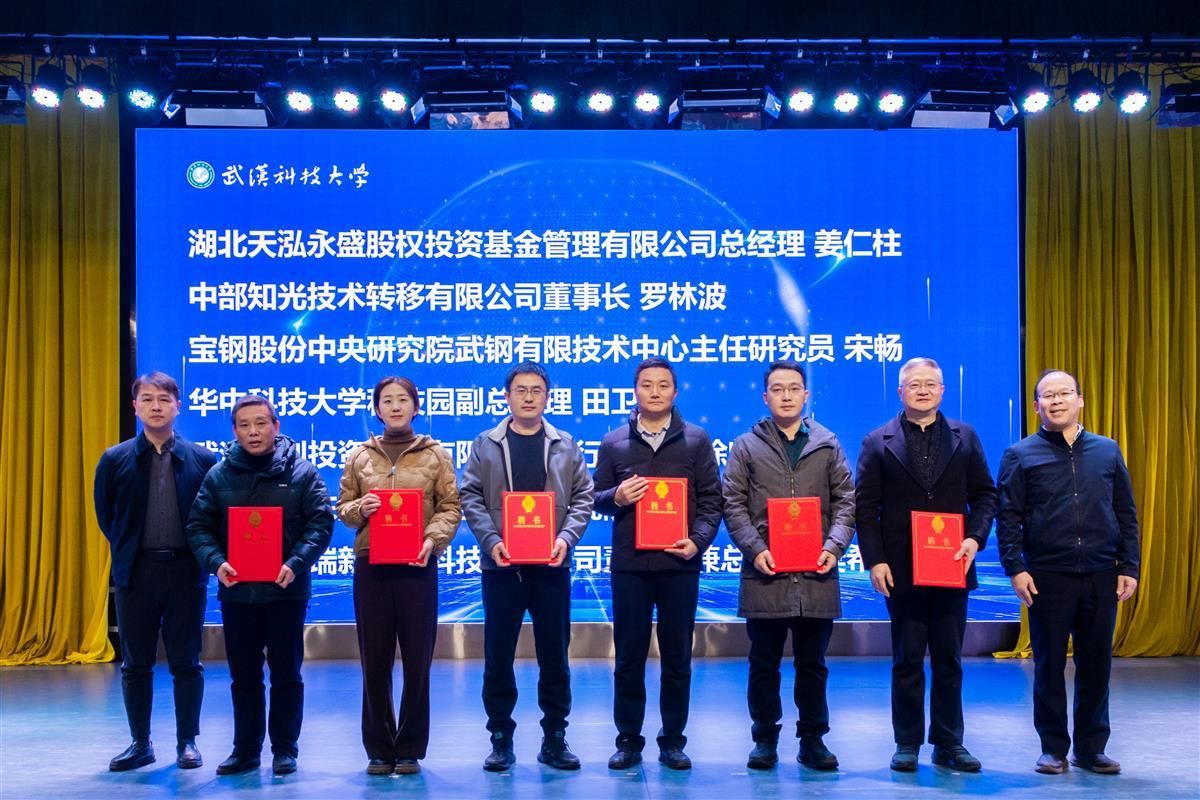 颁发专家聘书 吴磊摄 (1).jpg 颁发专家聘书 吴磊摄 (1).jpg