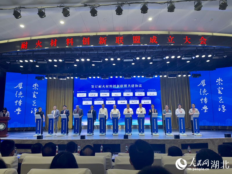 大会现场。人民网记者 张沛摄