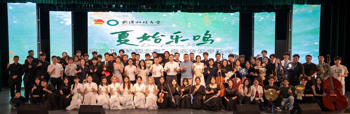 演出合影。通讯员 高文帅 摄