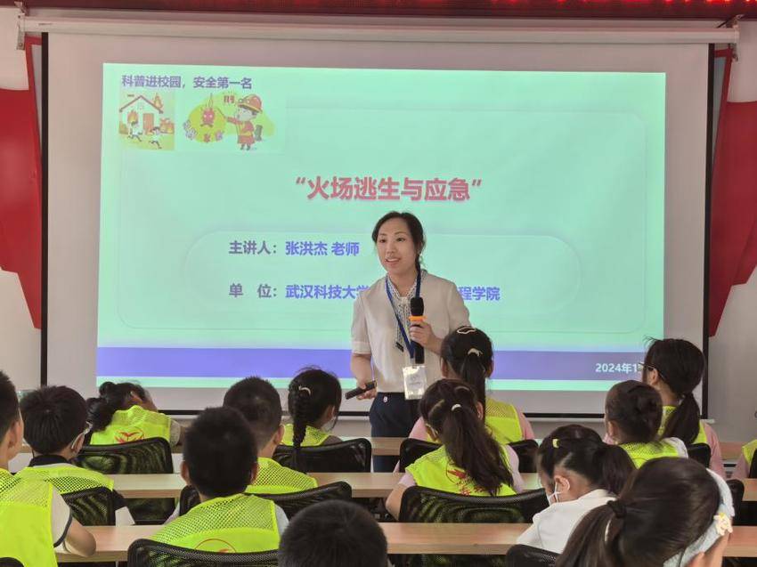 社区科普嘉年华,安全“童”行乐翻天新闻稿.docx