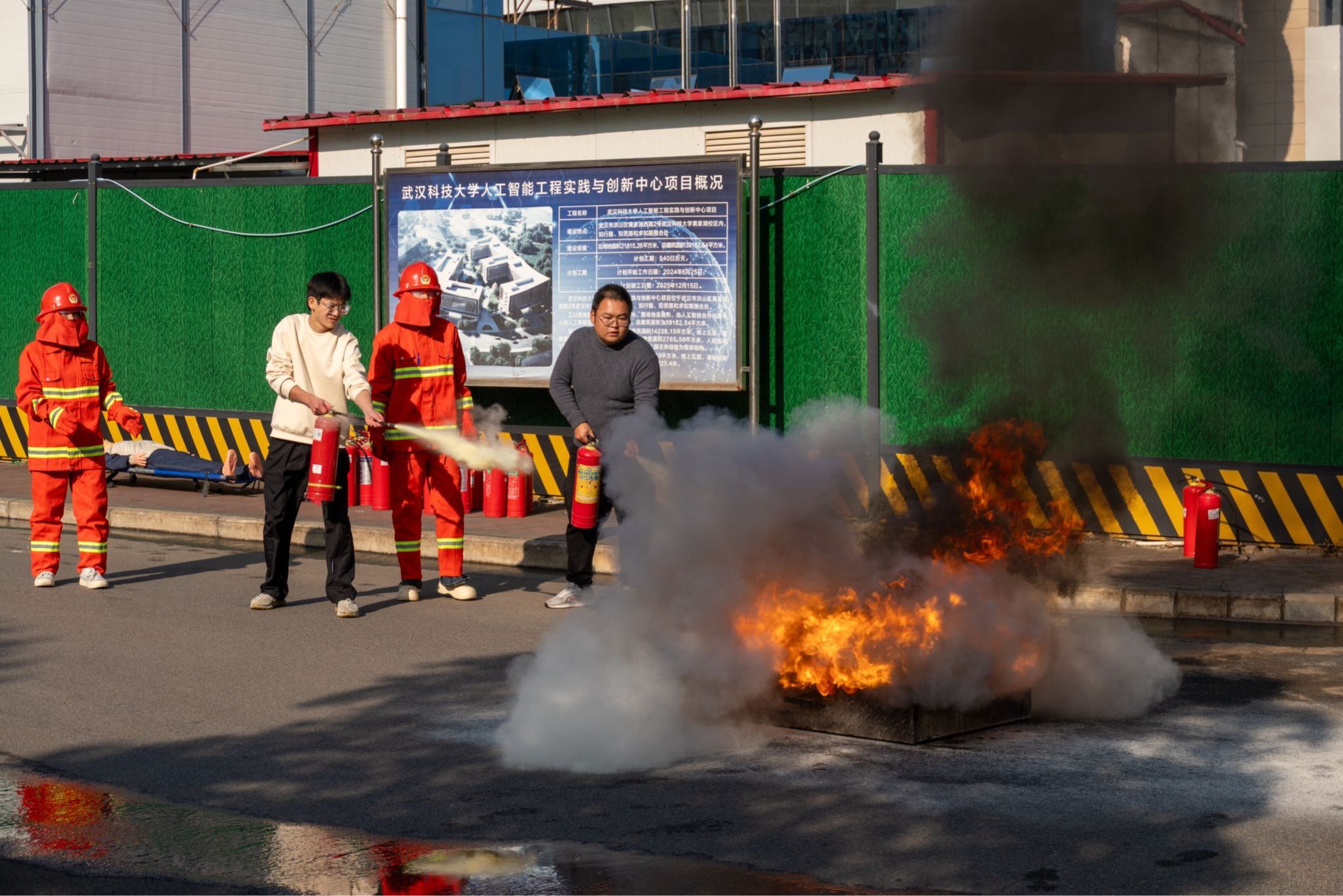 太阳官网举办第十五届消防安全知识竞赛