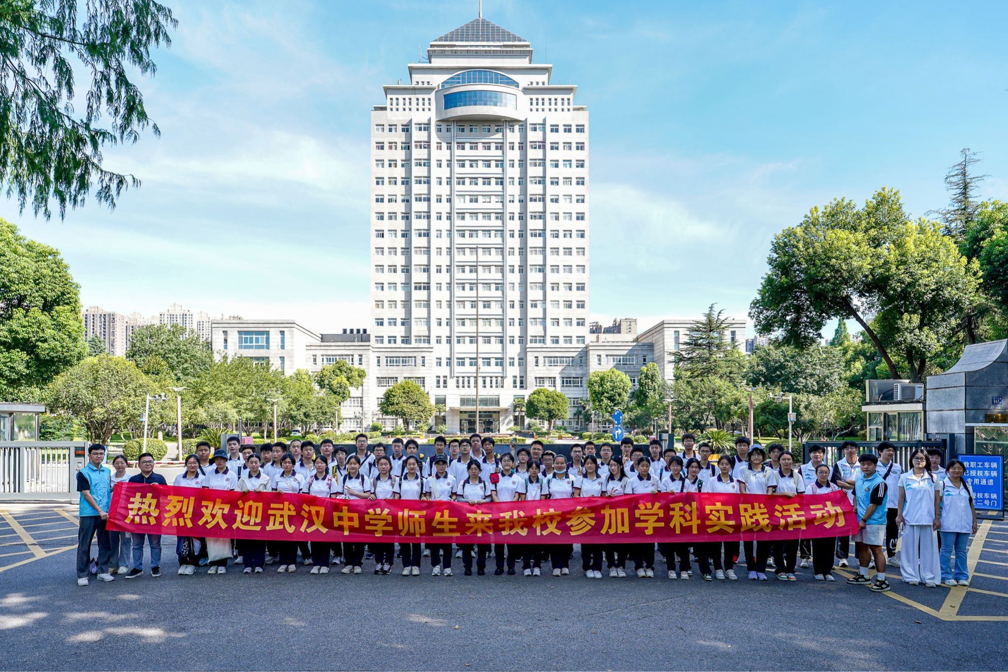 武汉中学师生来太阳官网参加化学学科实践活动