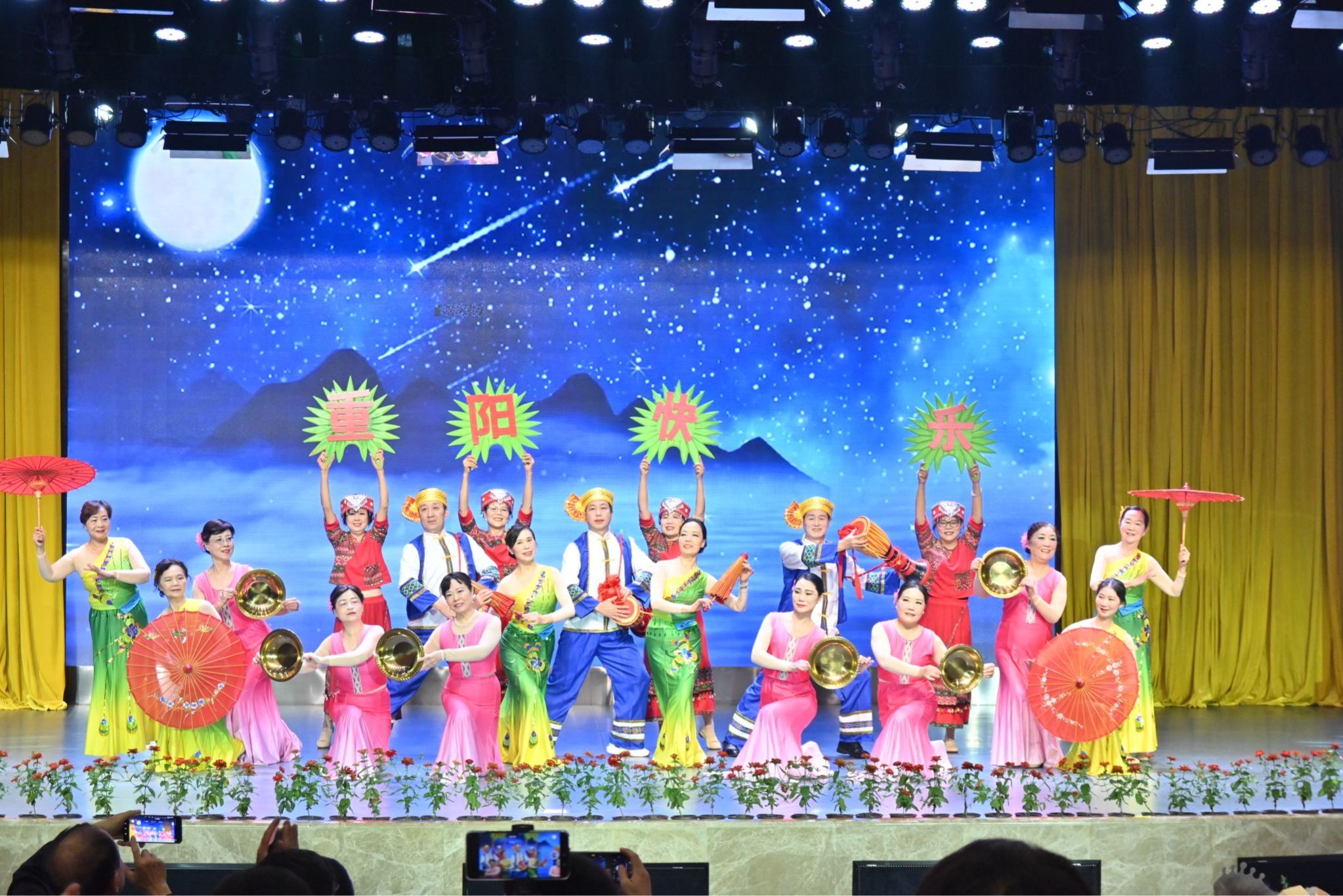 太阳官网举办“银发榜样”表彰仪式暨重阳节集体祝寿活动