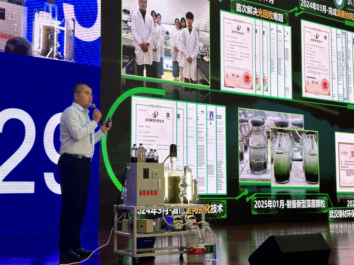 比赛现场陈长青路演.JPG 比赛现场陈长青路演.JPG